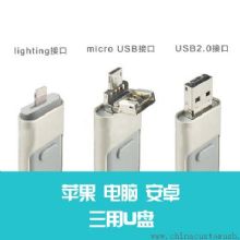 3 em 1 OTG Flash Drive para ambos os androides e Apple IOS images