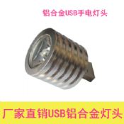 Lampe à LED 3W USB images