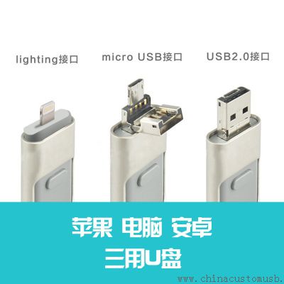 3 em 1 OTG Flash Drive para ambos os androides e Apple IOS