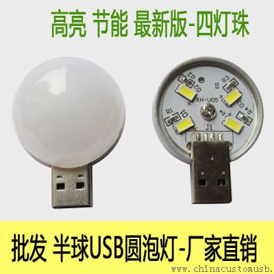 4 LED USB lampa