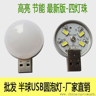 4 lampe LED USB